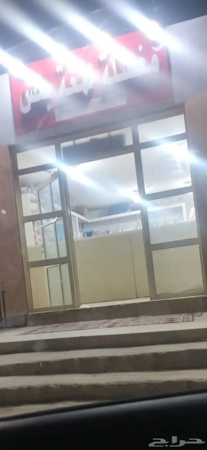 مغسلة ملابس للبيع 4