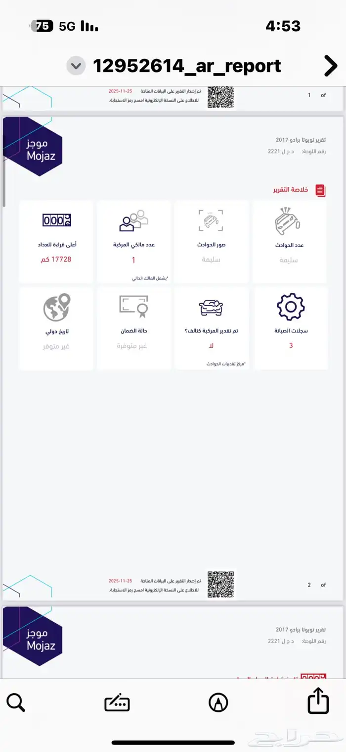 برادو 2017 ماشي 21 الف فقط مخزن اصدار خاص 36