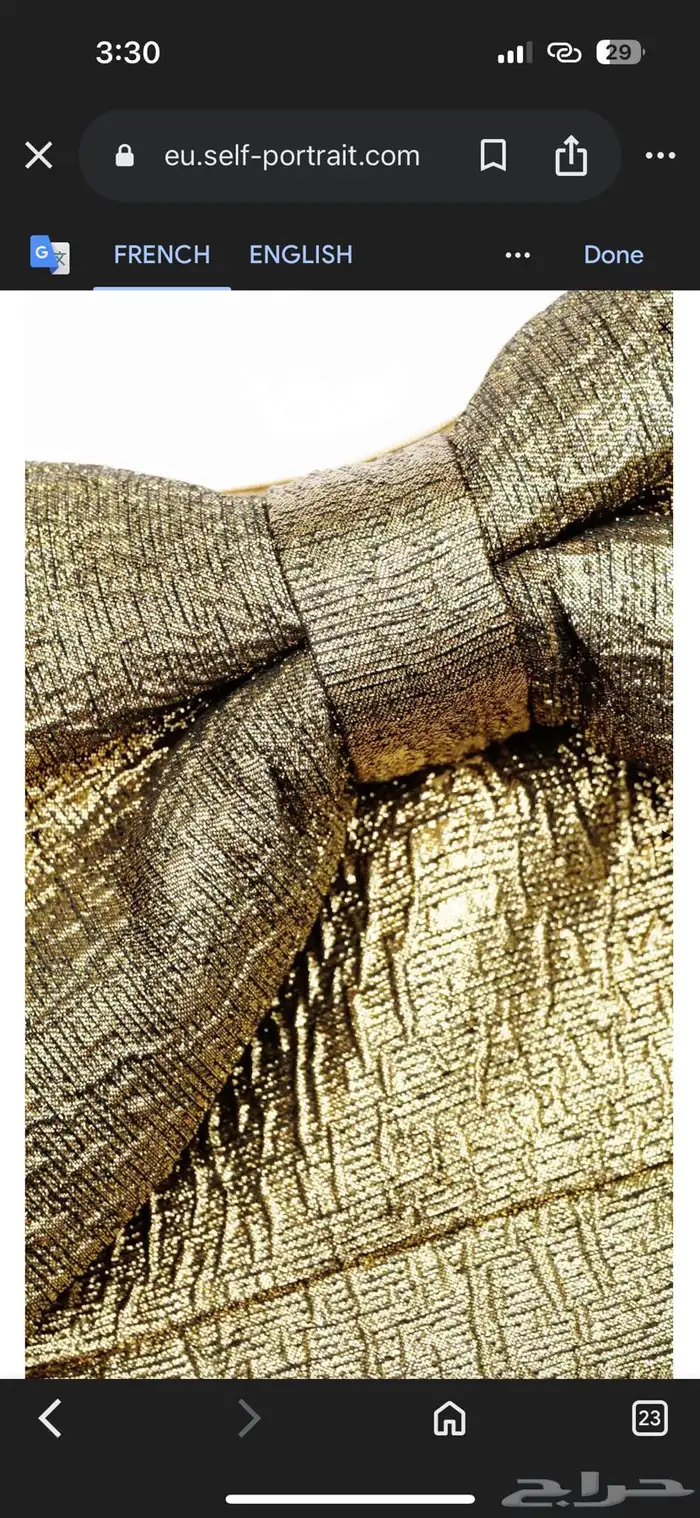 فستان من self portrait 3