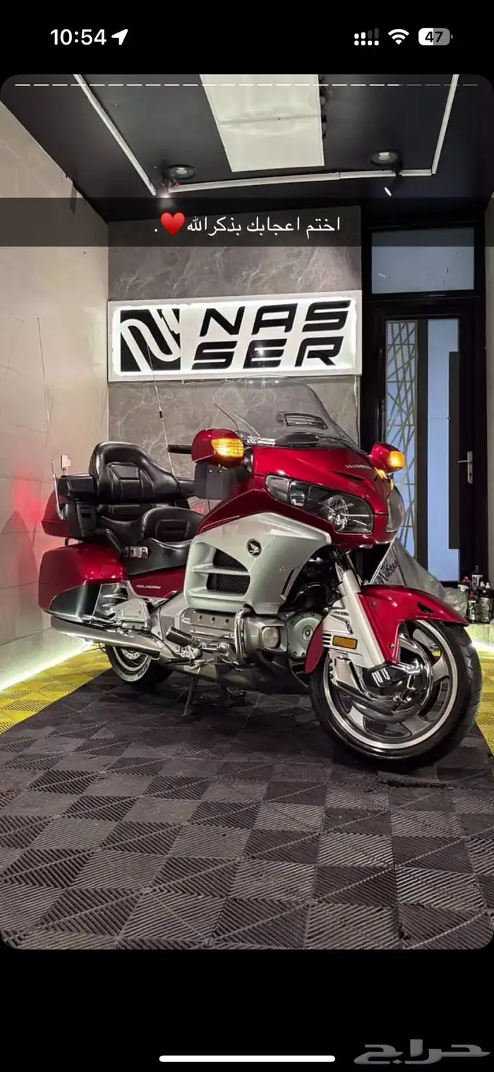 قولد وينق 2012 1