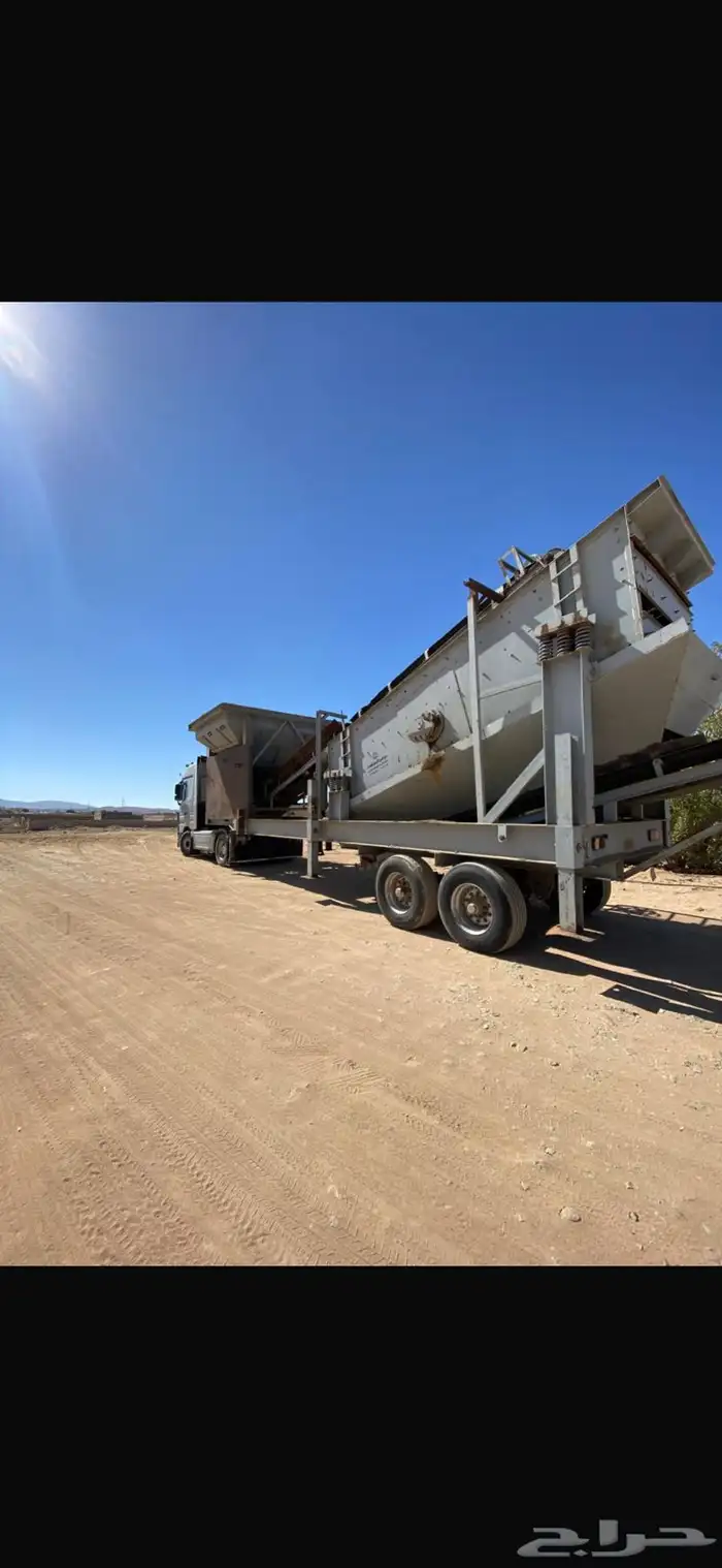 غربال موبايلي ثلاث طبقات 0