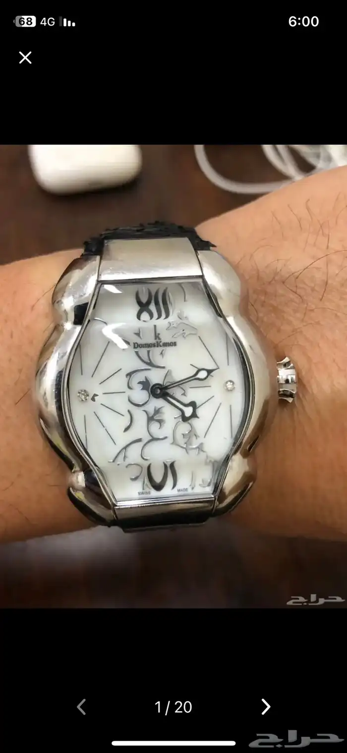 خصومات نصف السعر علي الساعات النسائية 0