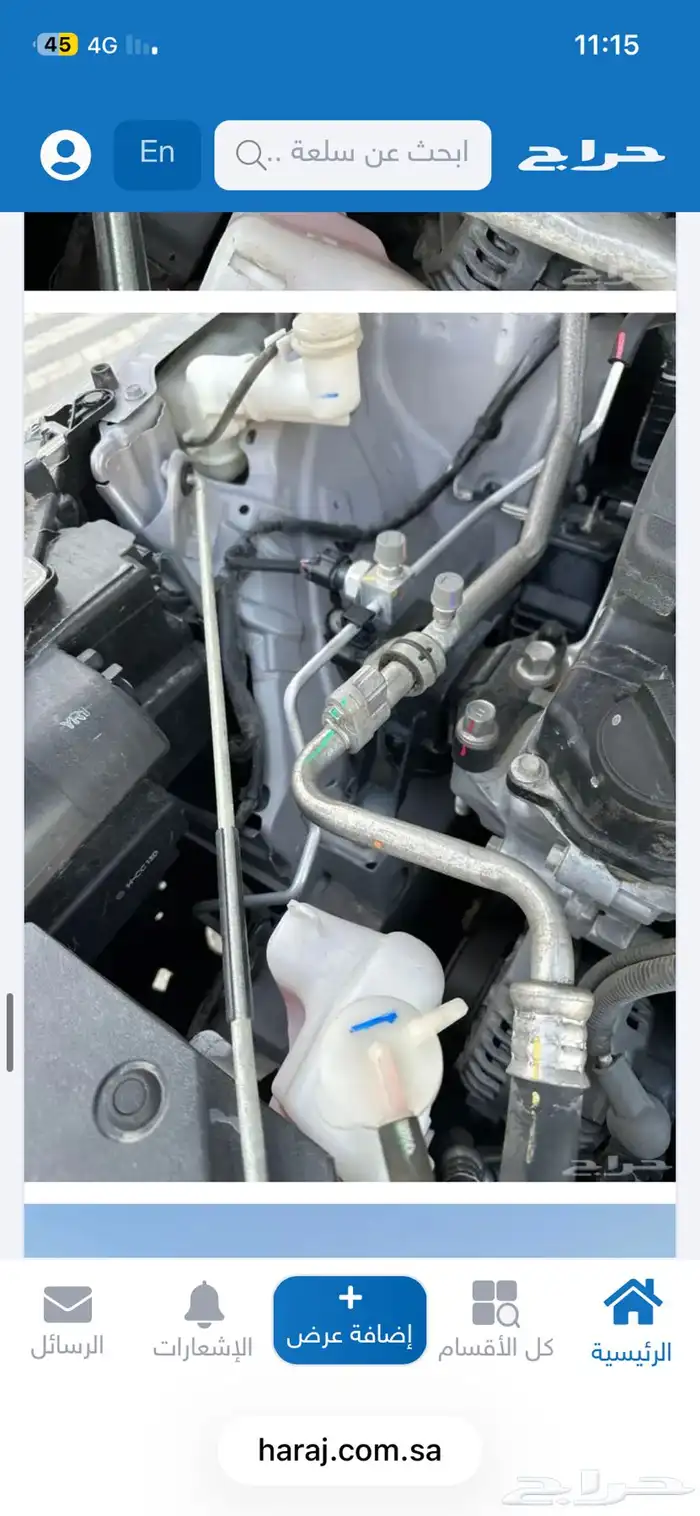 يارس 2023 عبداللطيف جميل فئة ال Y 60