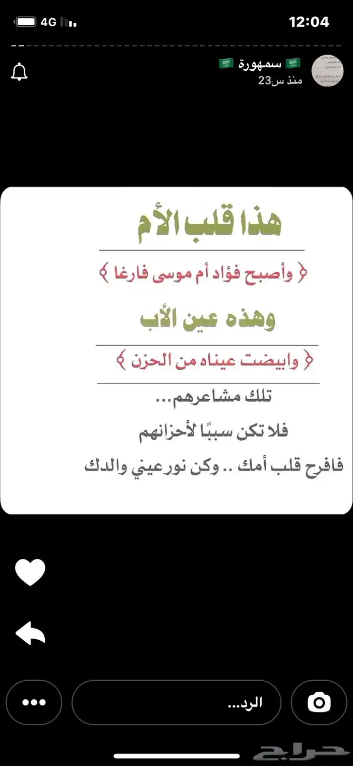 ثلاجة ال جي 22 قدم 3