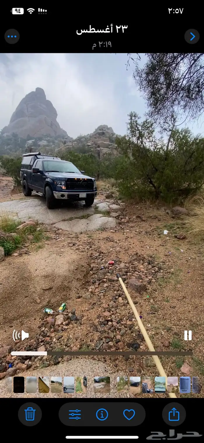 الرياض. حي العريجاء 2