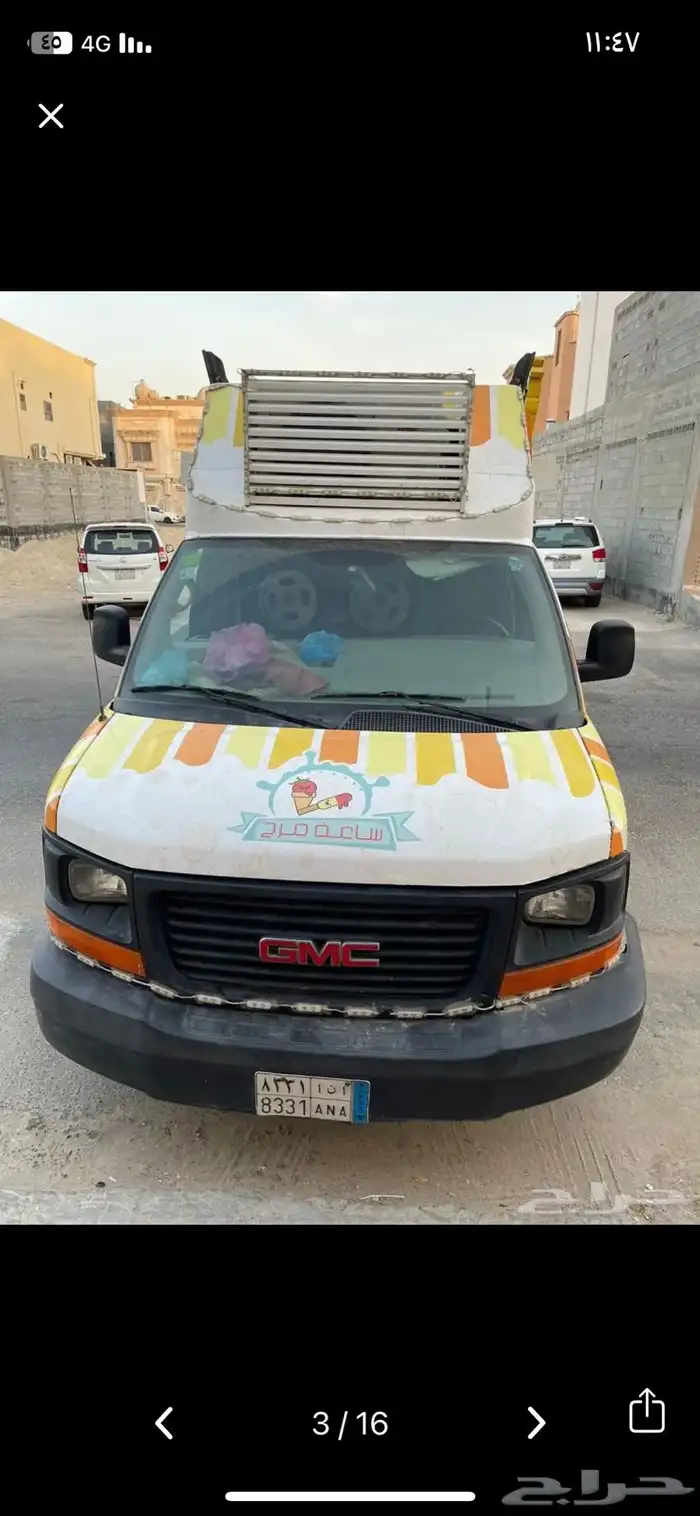 سيارة ايسكريم للبيع 6 نكهات 2