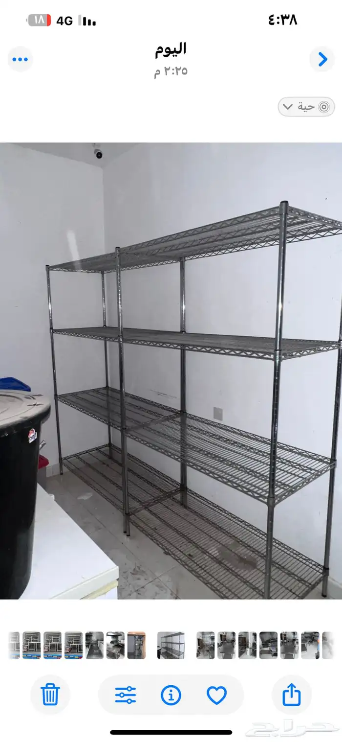 طولت مغسل قدور بخاري رفوف شبك 10