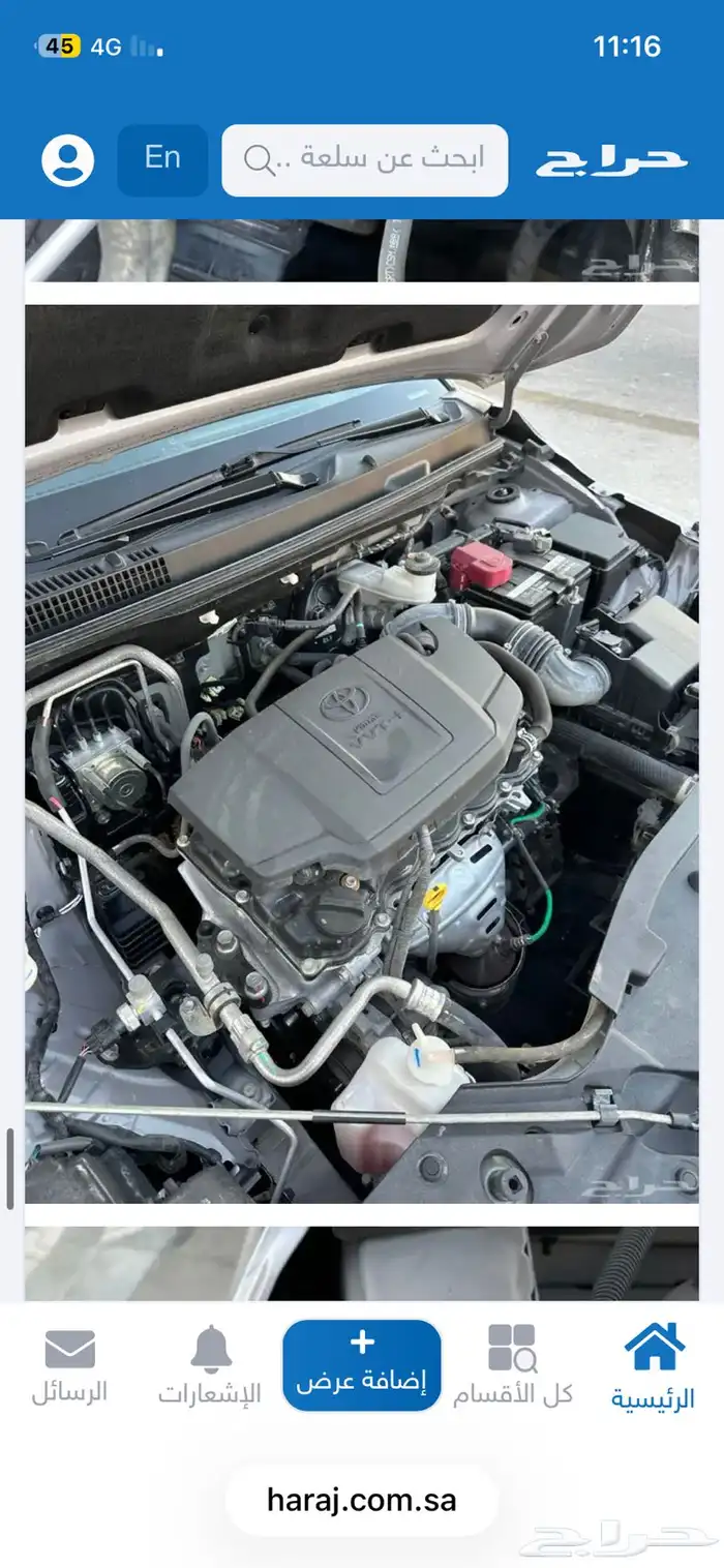 يارس 2023 عبداللطيف جميل فئة ال Y 55