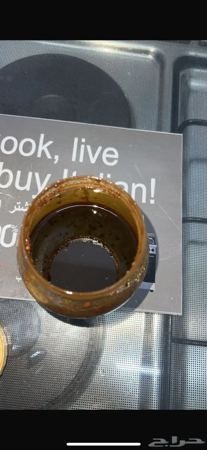 عسل الخلطة الملكية 1