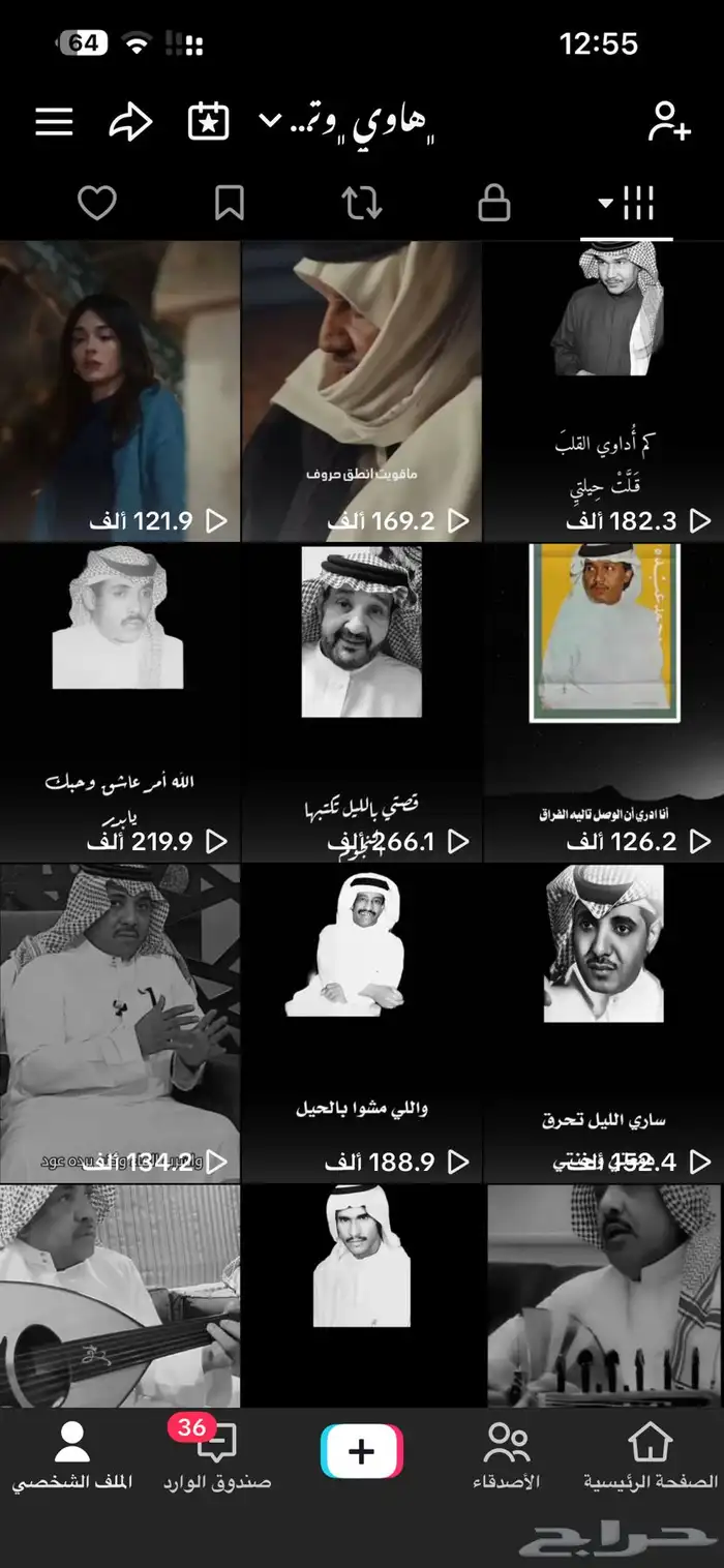 حساب تيك توك للبيع 3