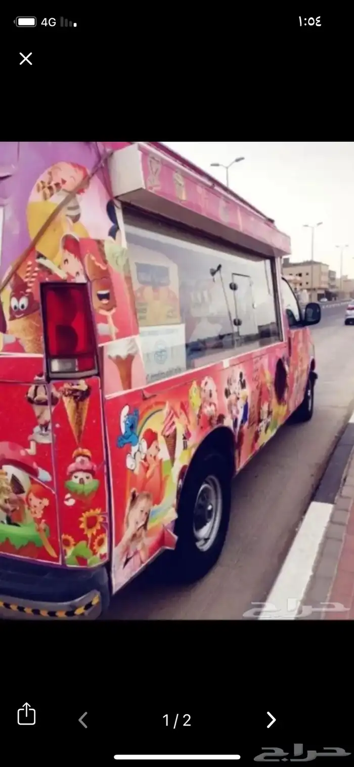 سيارة ايسكريم للبيع 0