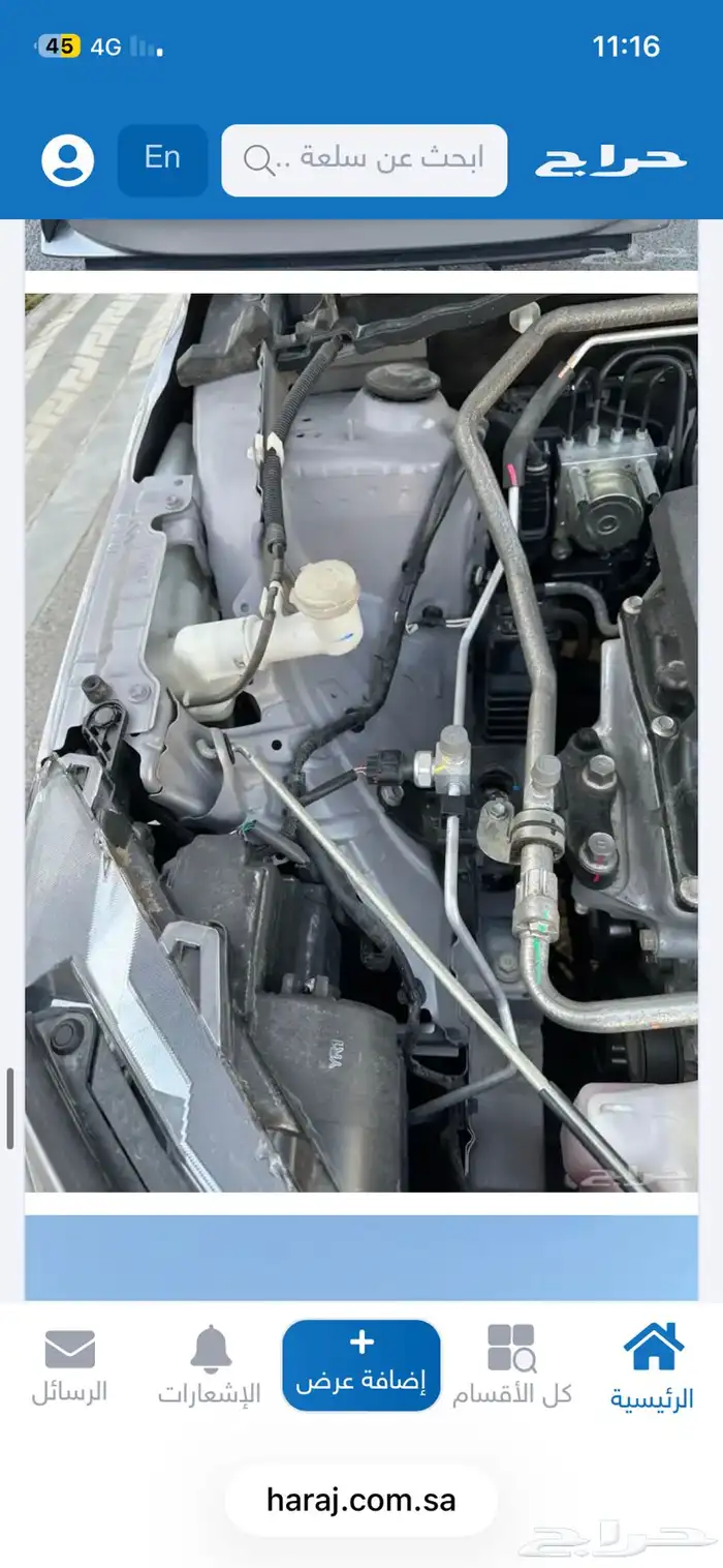 يارس 2023 عبداللطيف جميل فئة ال Y 58