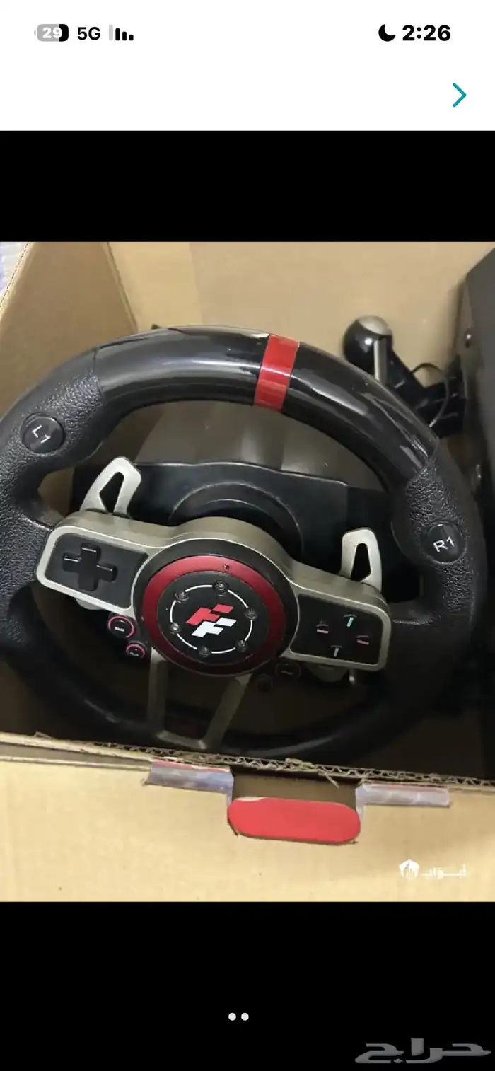 دركسون للبيع مستعجل 0