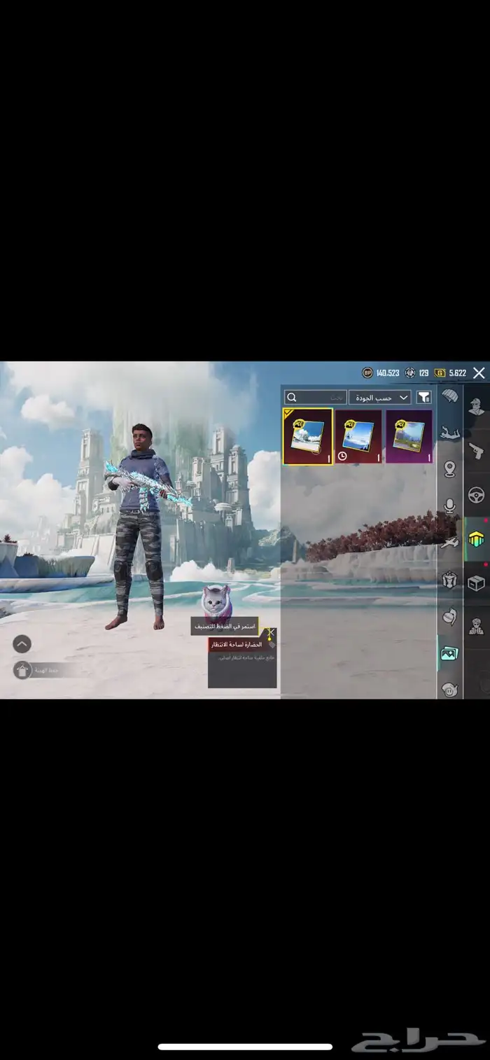 حساب ببجي للبيع واقبل بدل 2