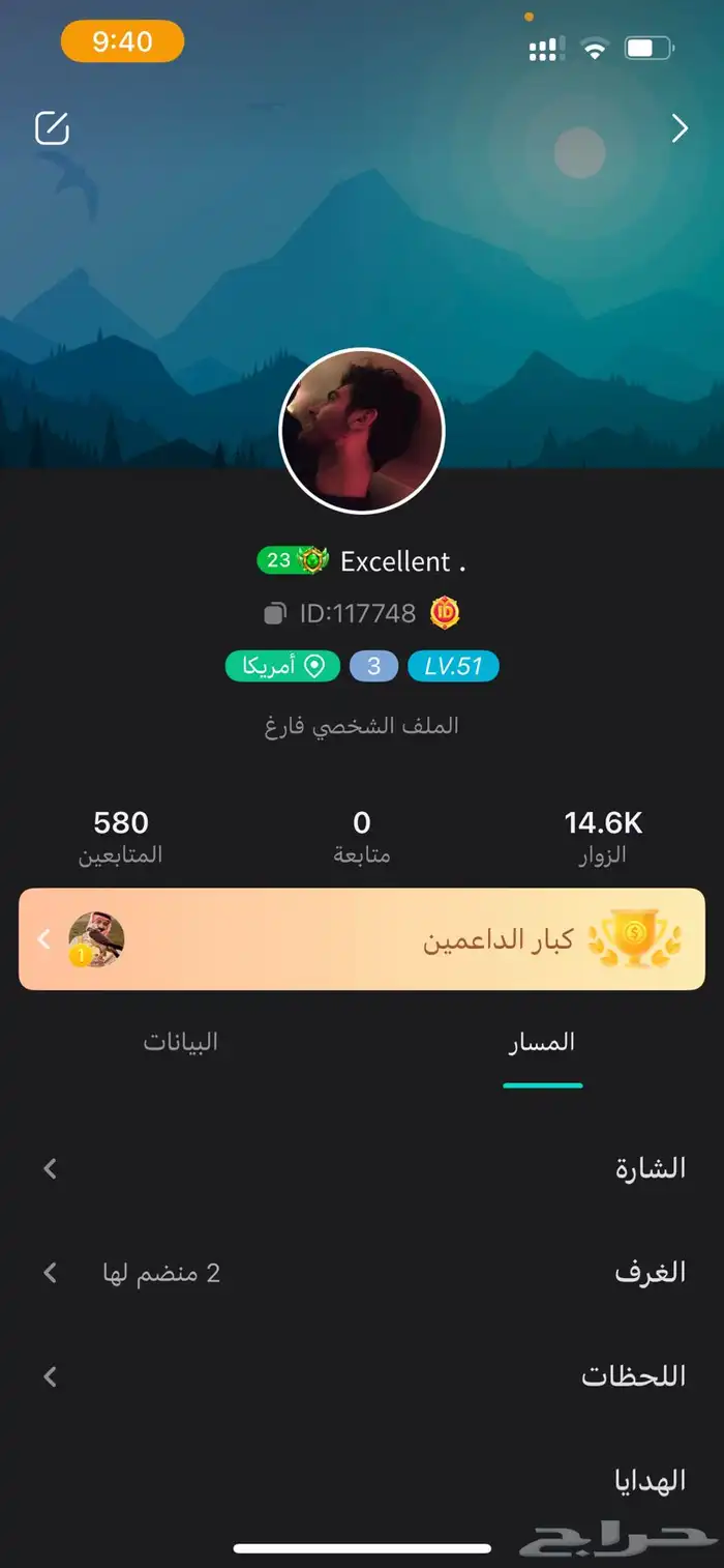 حساب للبيع 3