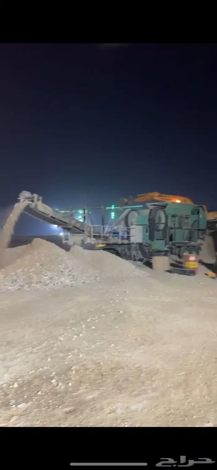 للبيع كسارة موبايل صفاق كبير انجليزي 2