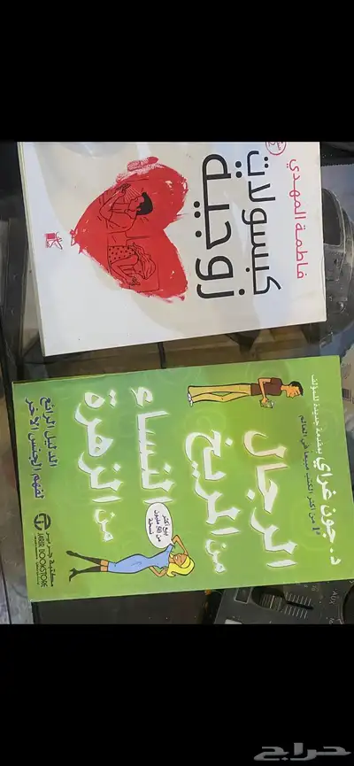 كتب للبيع البعض مستخدم والبعض جديد index