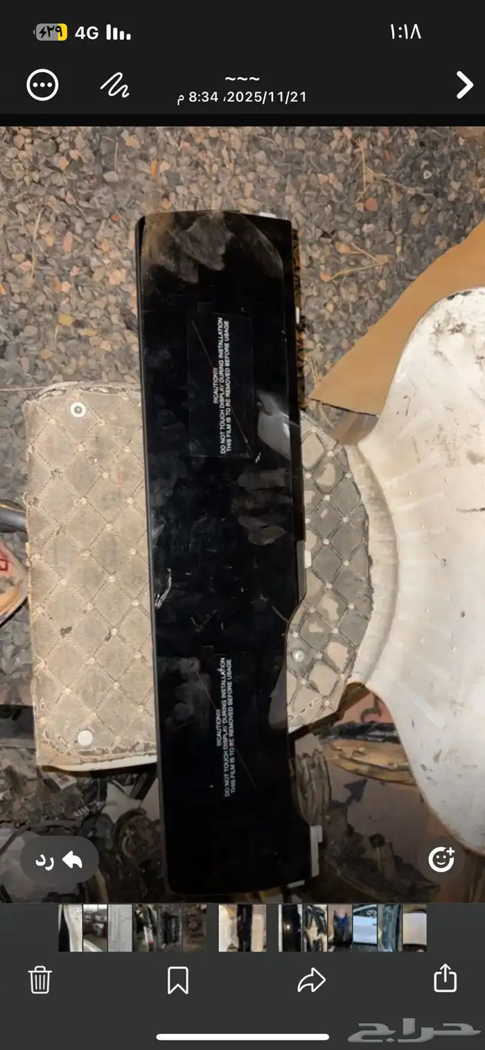 قطع غيار تورس 24 و 25 4