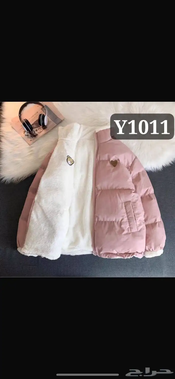 ملابس حريمي 0