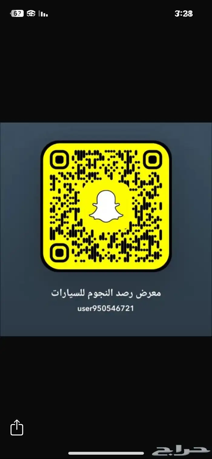 كرولا 2013 تماتيك 1