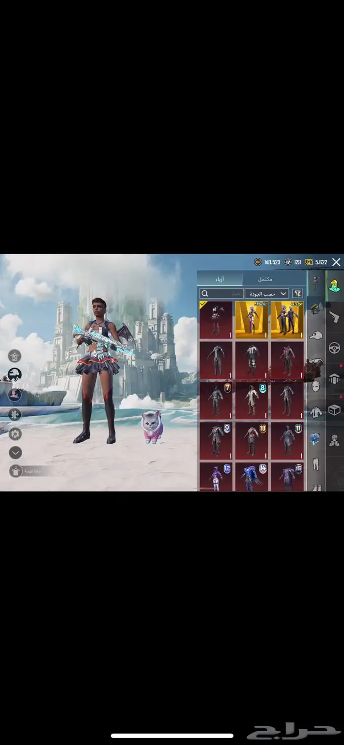 حساب ببجي 1350 قابل لتفاوض 1