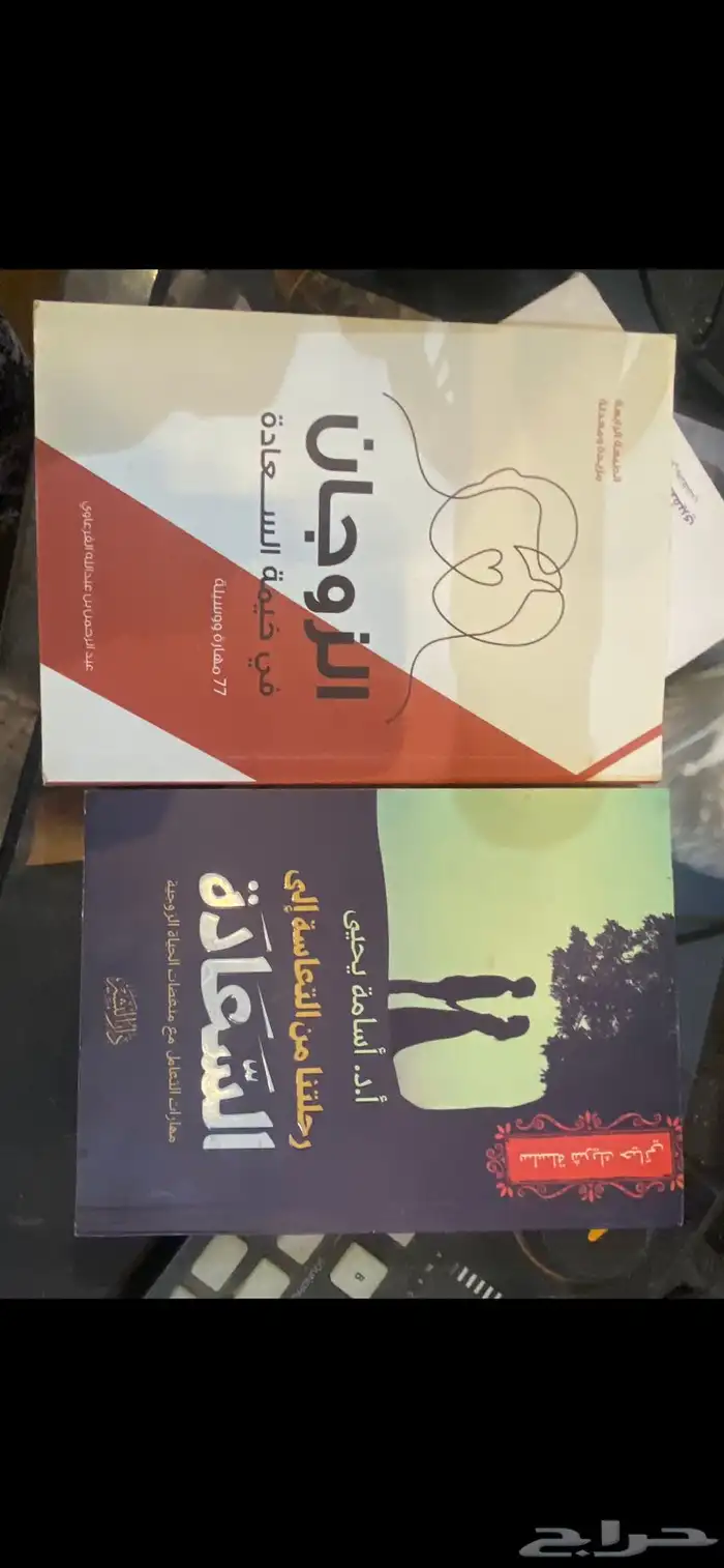 كتب للبيع البعض مستخدم والبعض جديد 5
