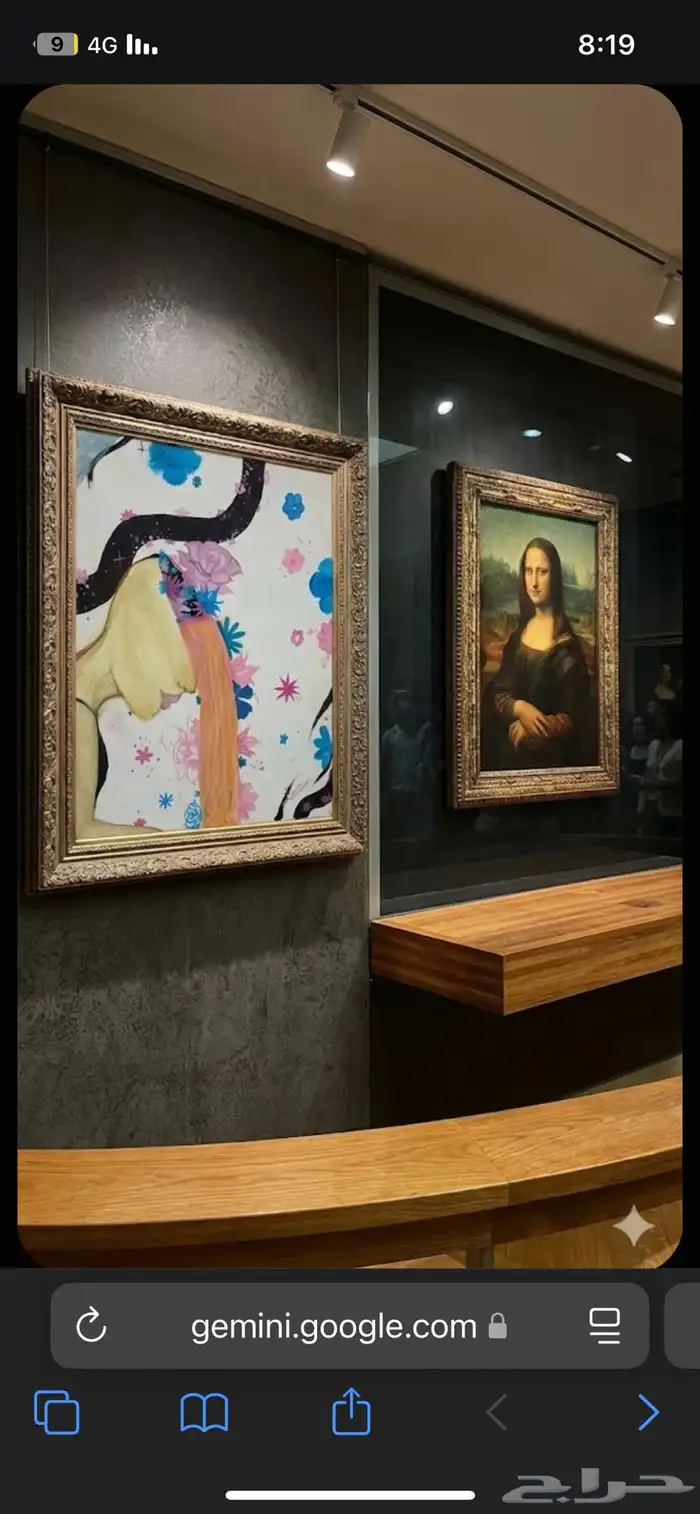 لوحة Leaky thinking 1