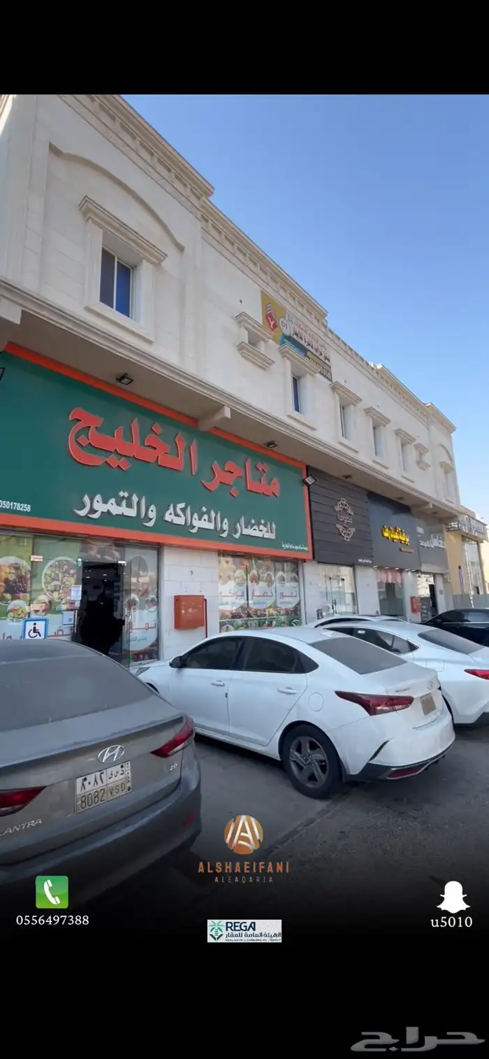 عمارة للبيع حي طيبة الدمام تجارية 0