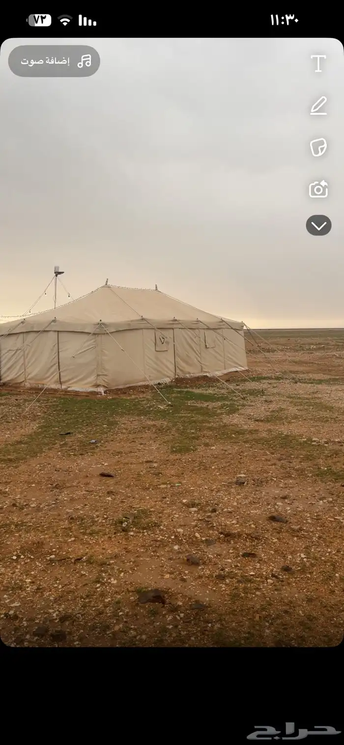 خيمة القاضي 0