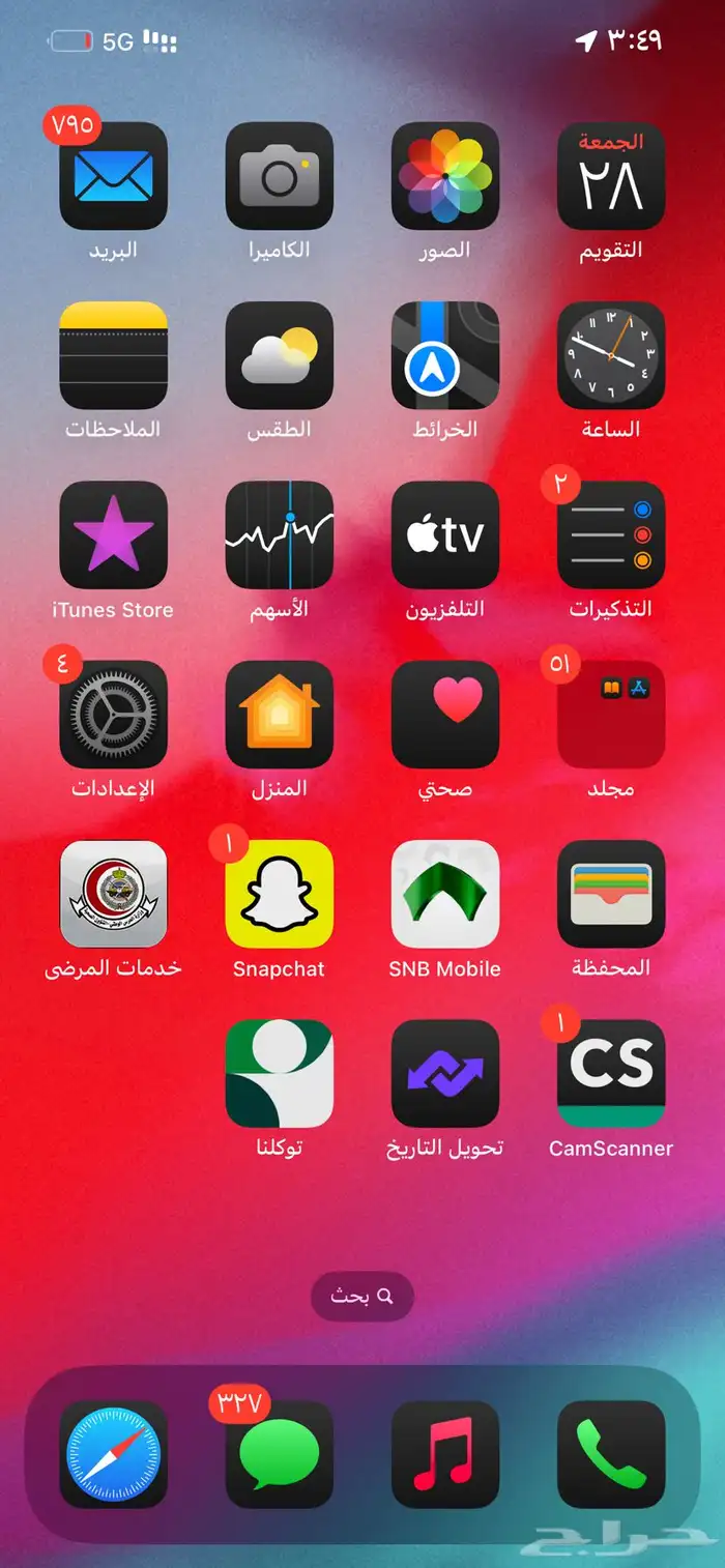 غسالة ومكنسة ومرايه مستعمله للبيع 8