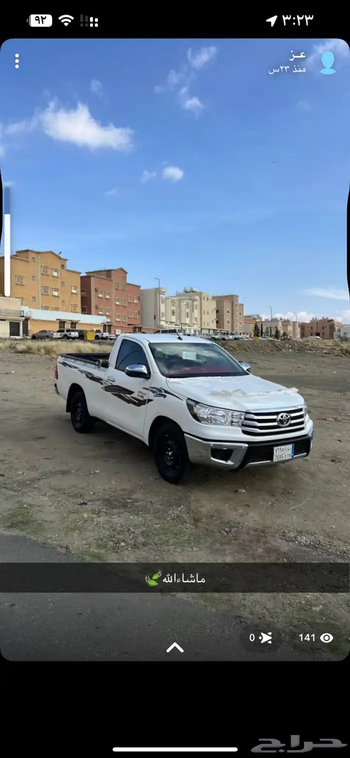 هايلكس غماره 2400 3