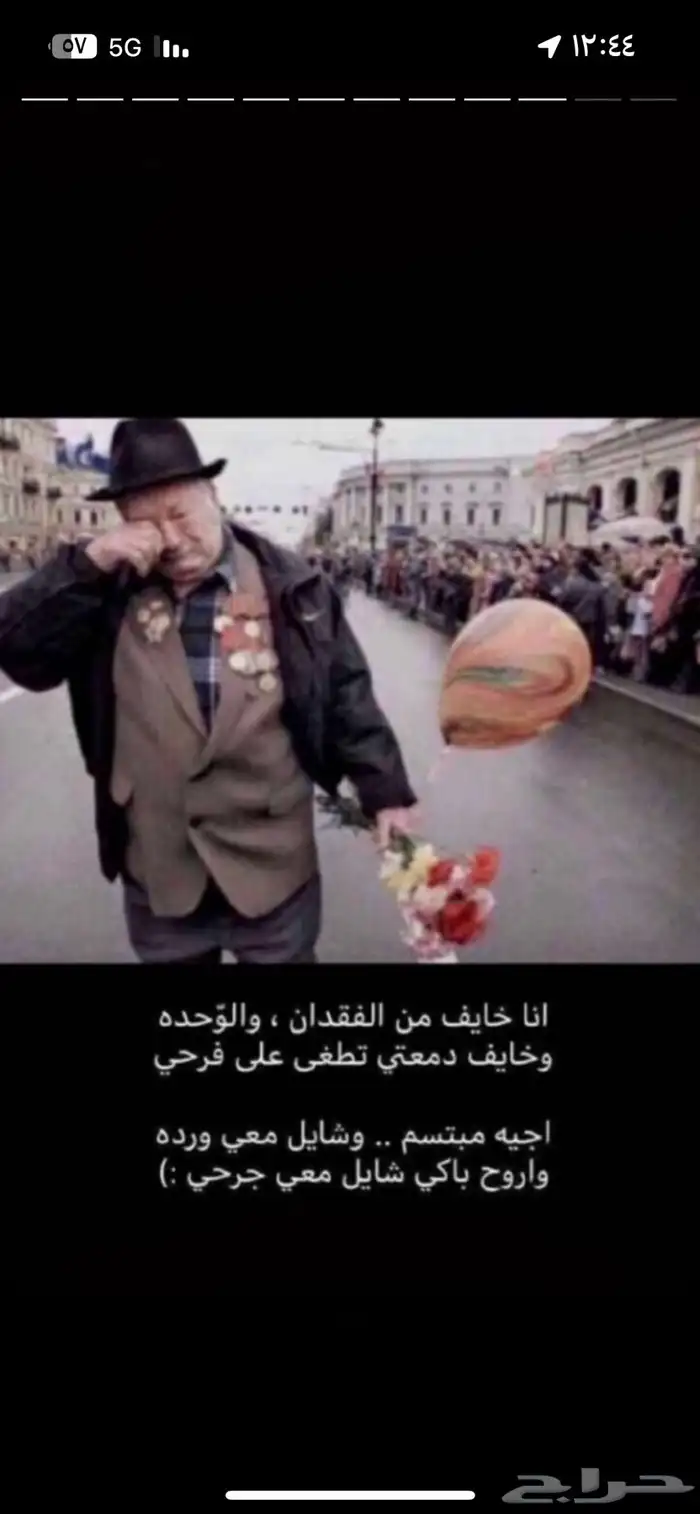 مطلوب شقة عزاب أو استراحة 0