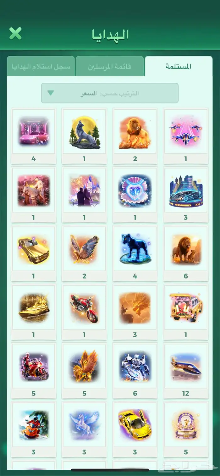 حساب رويال 2 للبيع التفاصيل في الصور 10