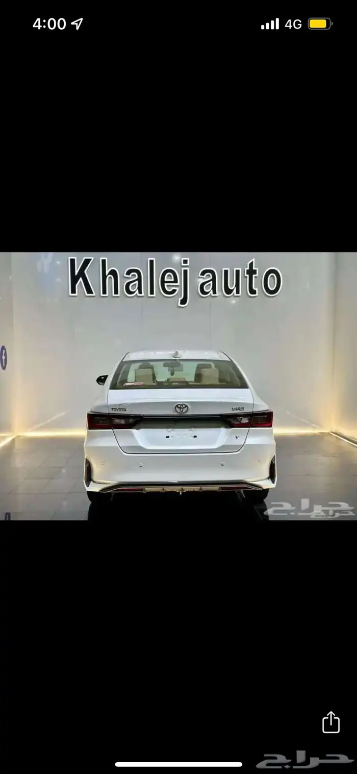 تويوتا يارس 2026 جميع الفئات ( تقسيط وكاش ) 0