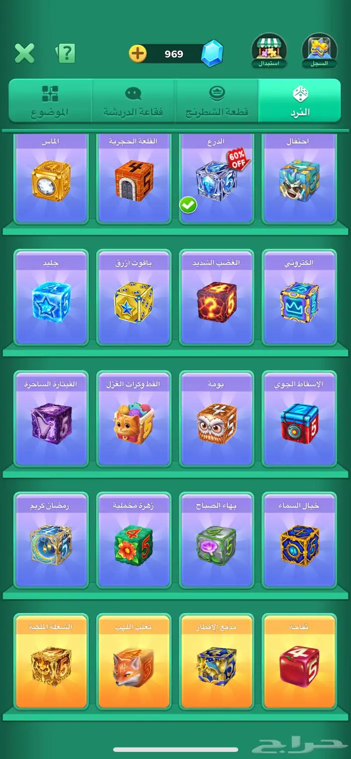 حساب رويال 2 للبيع التفاصيل في الصور 5