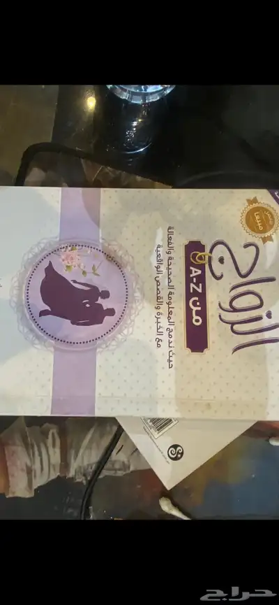 كتب للبيع البعض مستخدم والبعض جديد index