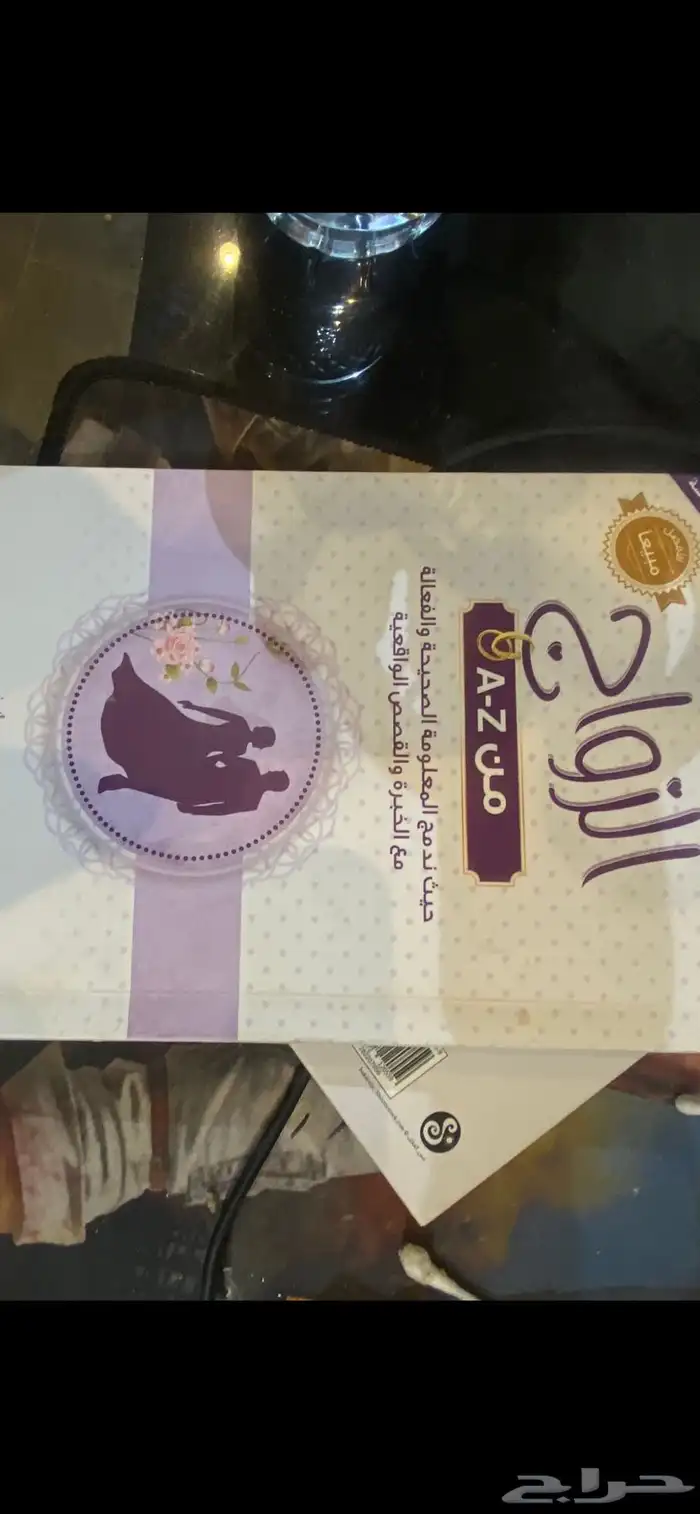 كتب للبيع البعض مستخدم والبعض جديد 4