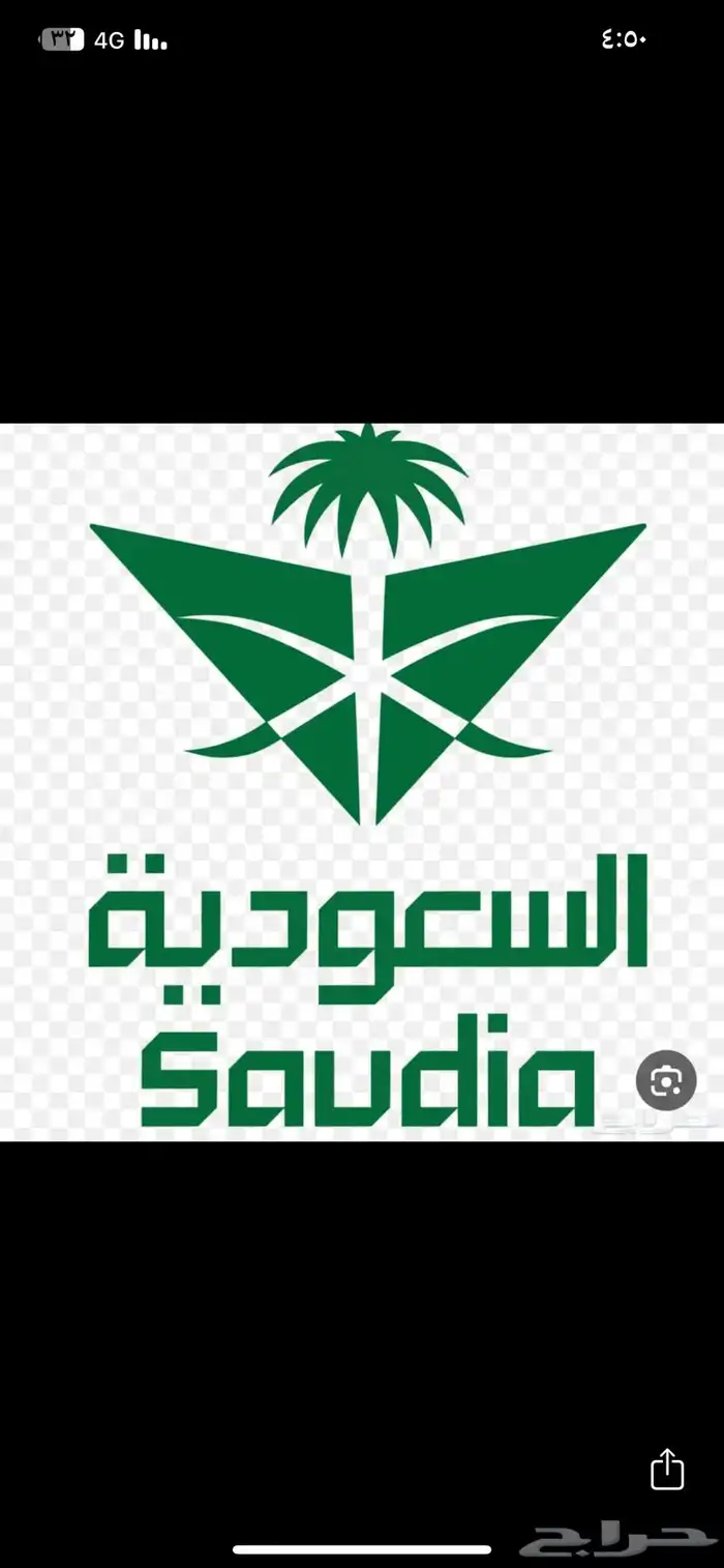 شراء اميال 0