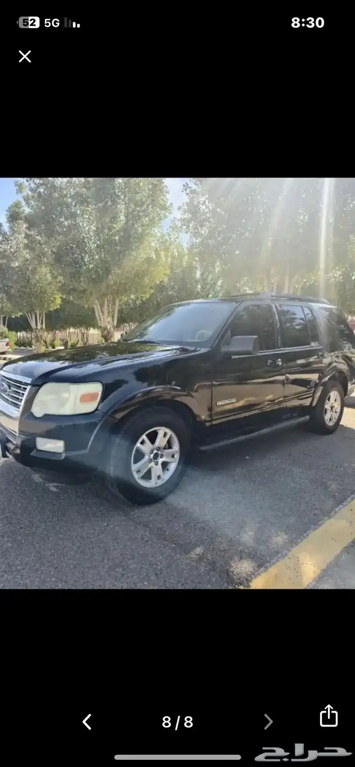 فورد اكسبلورر 2008 1