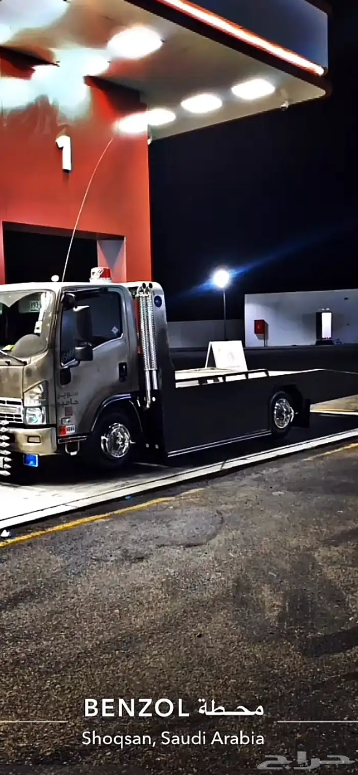 سطحه الرس ورياض الخبرا 1