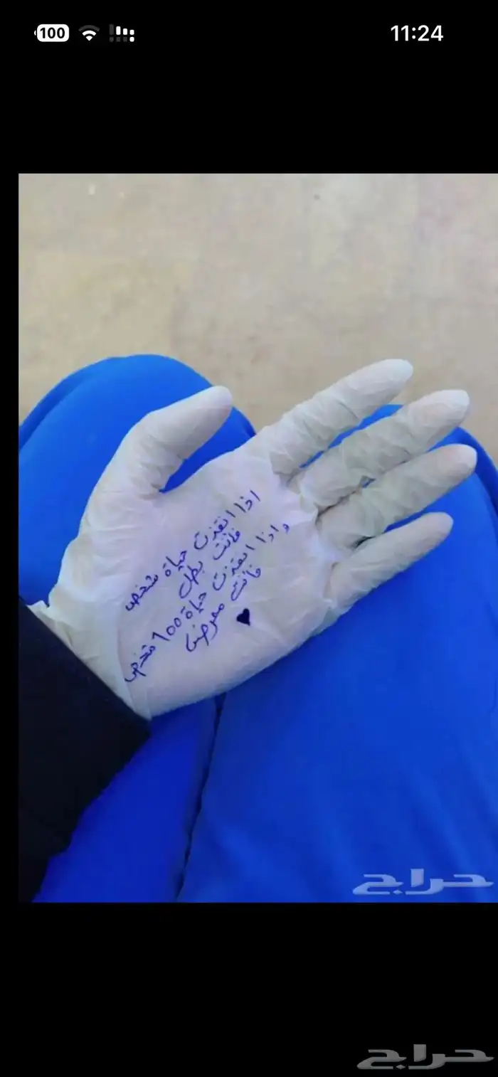 تمريض منزلي ورعايه صحيه 0