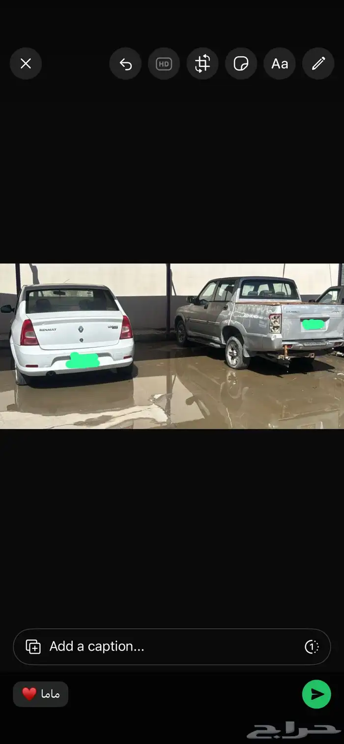 سكراب سيارات تشليح 0