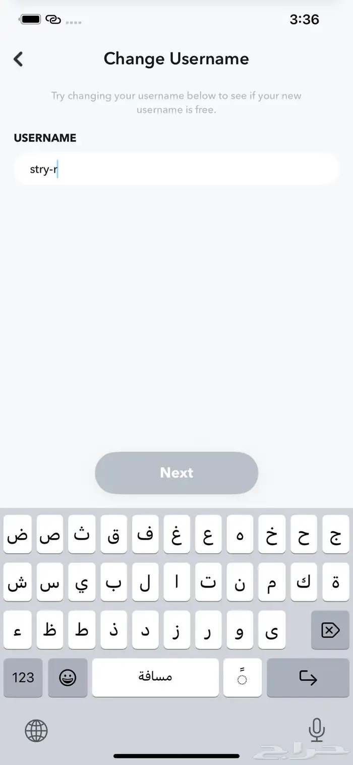 حساب سناب شات 110K 2