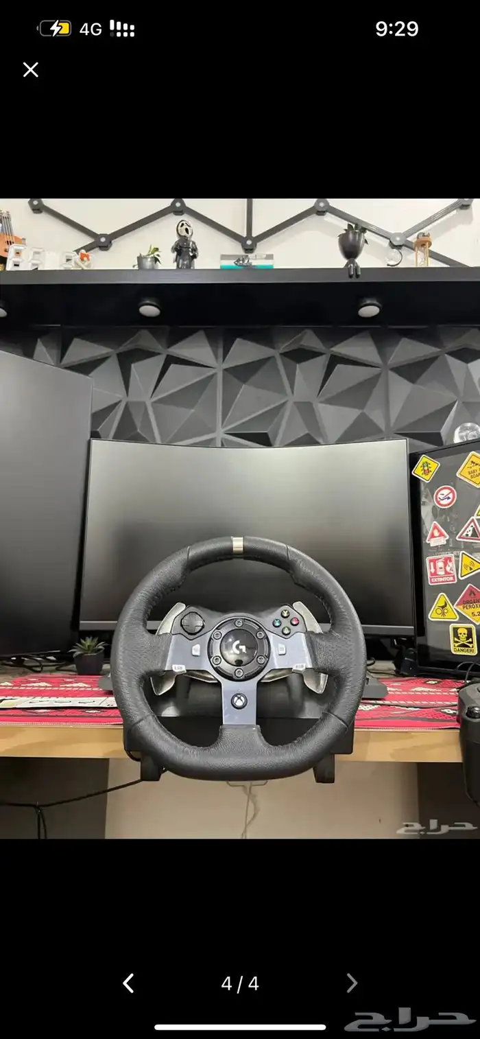 دركسون لوحتك g920 1