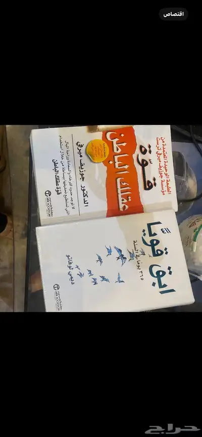 كتب للبيع البعض مستخدم والبعض جديد index