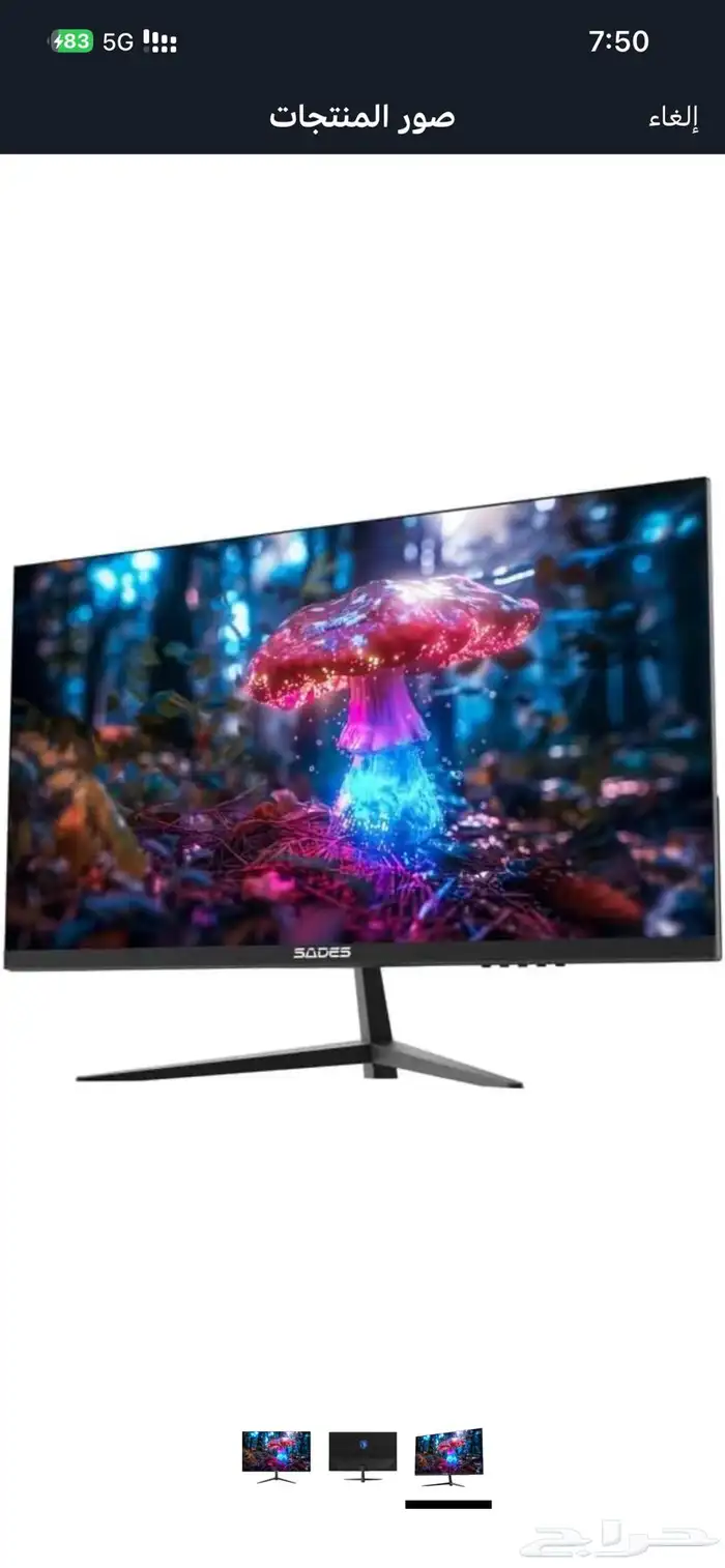 شاشة قيمنق العاب روسولا 22- 120فريم -1ms استجابه 2