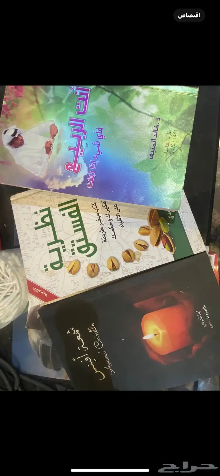 كتب للبيع البعض مستخدم والبعض جديد 0