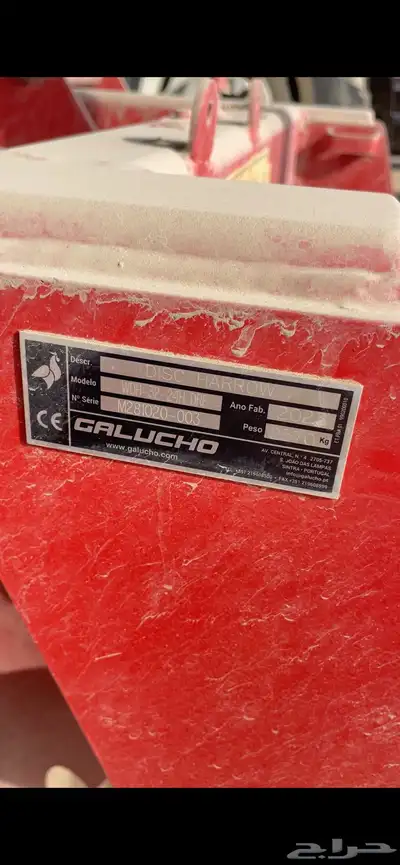 دسك جالوشي نجد32 قرص وكاله index