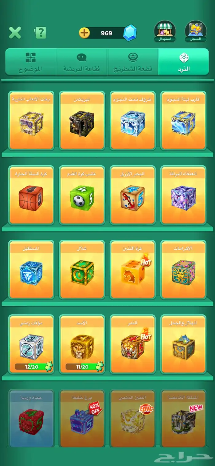 حساب رويال 2 للبيع التفاصيل في الصور 6