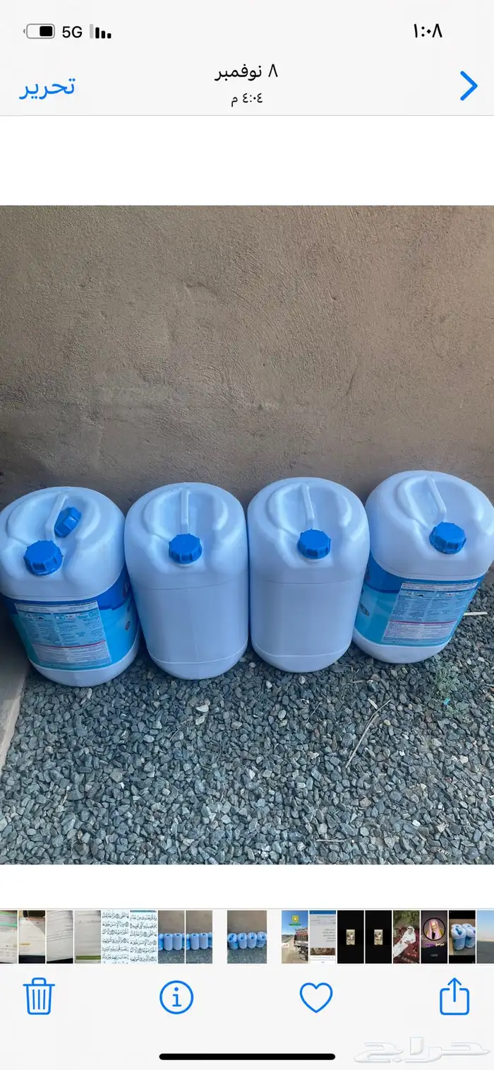 غلايه السيف سيمت ب 10  و 4 جراكن سعت 30 لتر سيمت 20  نظيفه 1